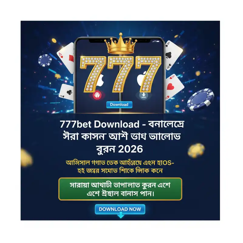 777bet Download Guide